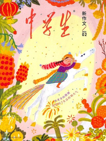 中學生