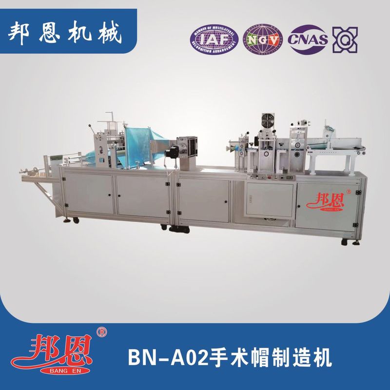 防護廠狂喜！這款手術帽制造機直接解決 3 大生產難題